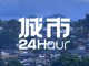 Ijfcjufzqo1754308296066.thumb_hs