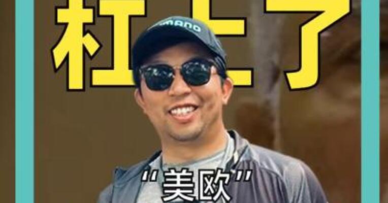 美印 杠上了 “美欧！“ ”说一套做一套！” 印度甩出六点声明
