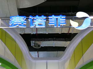 国产竞品围攻+原料供应紧张  赛诺菲一款降脂药上市仅5年就宣布退出中国市场