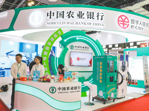 农业银行年内发行TLAC债券800亿元