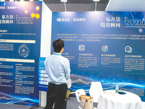 相关ETF规模倍增 易方达基金买入11家券商H股