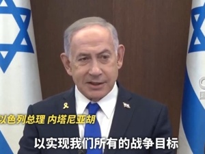 以色列总理决定全面占领加沙！中方敦促：立即停止危险举动！埃及总统谴责：种族灭绝