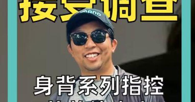 金建希 接受调查 身背系列指控 前总统夫人 向韩国国民道歉