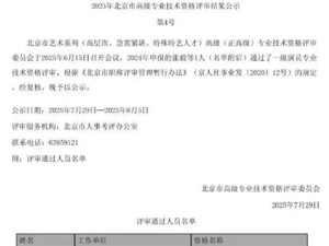 张译获评一级演员！此前宣布暂时息影