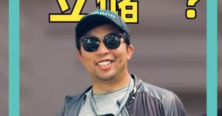 特朗普 “立储？” 点名副总统万斯！