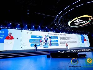 第十三届互联网安全大会：多智能体蜂群掀起安全与AI融合革命