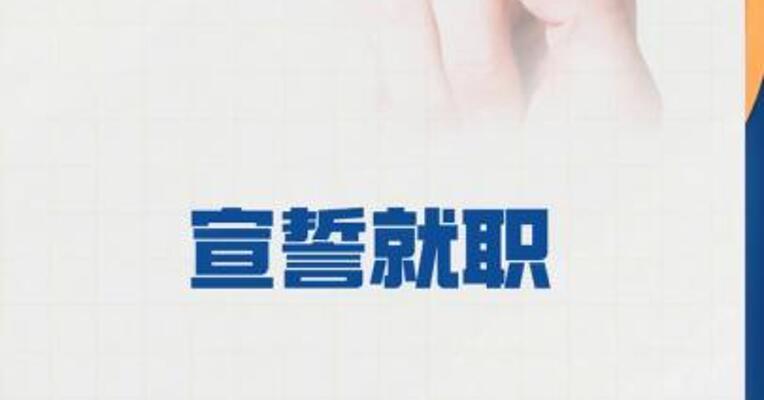波兰当选总统纳夫罗茨基 宣誓就职