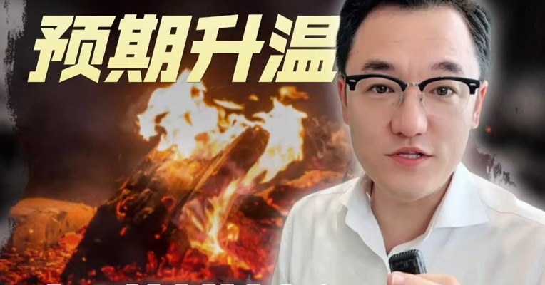 查超产预期升温，焦煤供给会收紧吗？ 