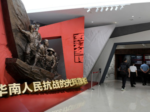 铭记历史 缅怀先烈丨广东：沿东纵足迹看乡村振兴新征程