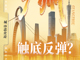 Meoxbiryqs1754554116615.thumb_hs