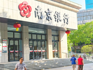 年内多家上市银行被“加仓”，透露出什么信号？