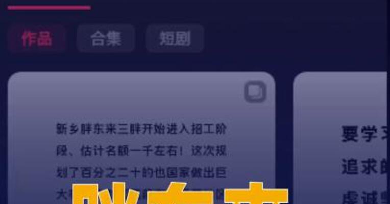 胖东来，招1000人！