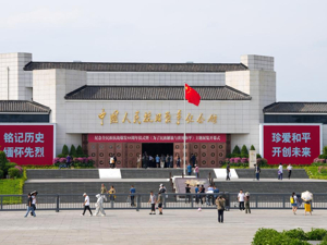 抗战中流砥柱 复兴坚强核心——中国人民抗日战争纪念馆《为了民族解放与世界和平》主题展览巡礼