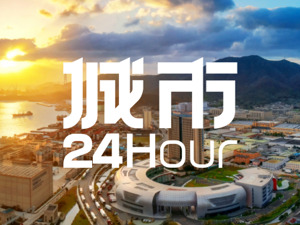 城市24小时 | 长三角增速第一，为什么是它？