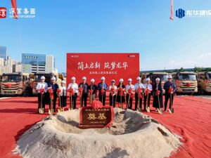 龙华四子共鸣！揭秘国企深业与城市共生的发展密码