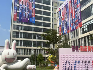 传播自己的文化、成为别人的产品⋯⋯走进漫博会，解码东莞何以成为“中国潮玩之都”