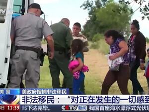 这个国家宣布：拒绝接收被美国驱逐的非法移民