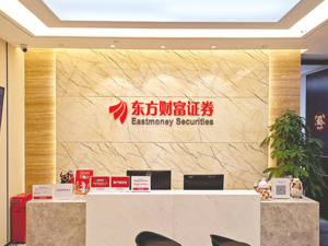 两融余额突破2万亿元，重回10年来高位