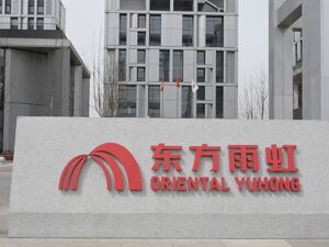 深交所出手！300亿市值“防水茅”收监管函