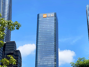 深圳知名地标将被拍卖，30亿元起拍！这家A股公司：可能触发财务类强制退市风险警示