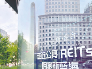 太火爆！ 首批两只数据中心REITs上市首日齐涨停