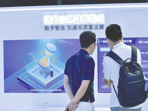 AI业务强势增长 工业富联上半年净利润超120亿元