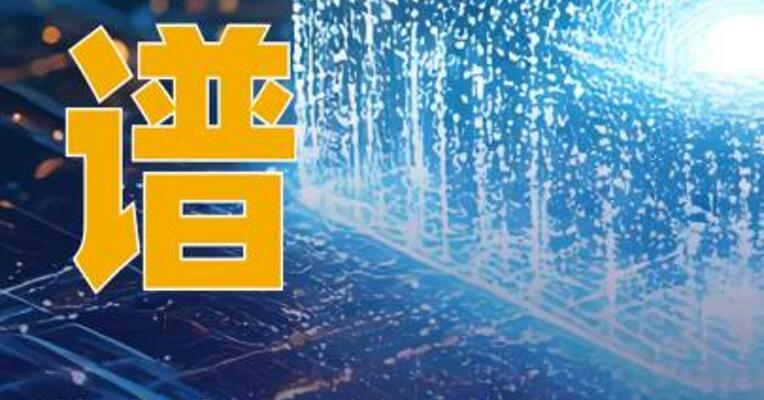 智谱发布新一代开源视觉模型GLM-4.5V