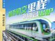 Muzwajcwen1754970725033.thumb_hs
