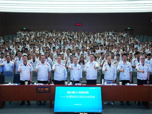 华望汽车开启城市渠道招募，回应广汽埃安投资传闻：目前在进一步了解中