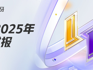 虎牙发布2025年Q2财报： 战略转型两周年成果显著，收入和利润超过市场预期