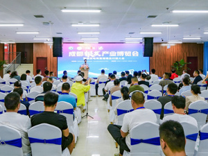 百企共拓“银发经济”新蓝海 成都银发产业博览会在成都温江区启幕