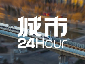 城市24小时 | 广东“双子星”，要建一条新高铁？
