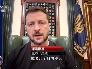 泽连斯基：将与普京和特朗普会晤！任何没有乌克兰参与的涉乌决定都不可接受