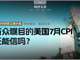 Open-uri20250812-23-f78erq.thumb_hs