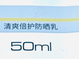 低价防晒霜调查：成本3块钱，敢卖几十元！工厂老板：这行水太深，几倍利润算少的