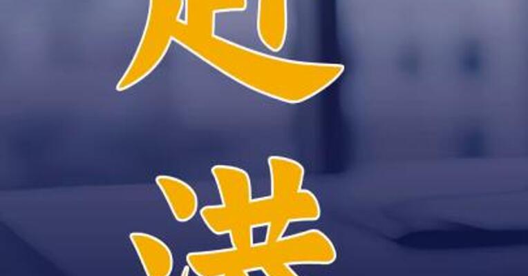 政策“牵引”AI企业 扎堆赴港上市