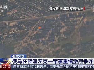俄军据称完全控制顿涅茨克前线！泽连斯基：乌克兰不会撤出顿巴斯
