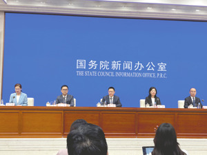 两项贷款贴息政策出台！ 谁能申请，怎么申请，官方回应