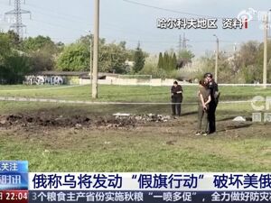 俄国防部：乌将发动“假旗行动”破坏美俄会谈！涉领土问题，俄方、泽连斯基最新回应