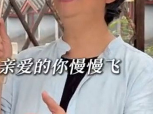 靠《两只蝴蝶》赚了2个亿？创作者回应：彩铃下载2亿多次，自己只挣5000元，写给异地女友的歌！庞龙凭借该曲多次获奖