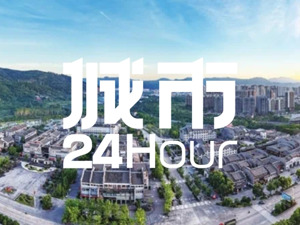 城市24小时 | “国民小吃”，如何带动城市文旅出圈？