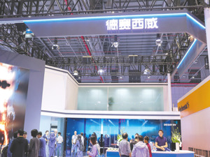 智能座舱龙头德赛西威上半年应收账款同比增30%