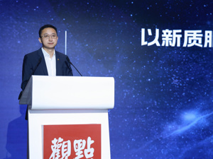 博鳌·观点｜雅生活服务总裁李大龙：物业企业战略正从规模扩张转向价值创造