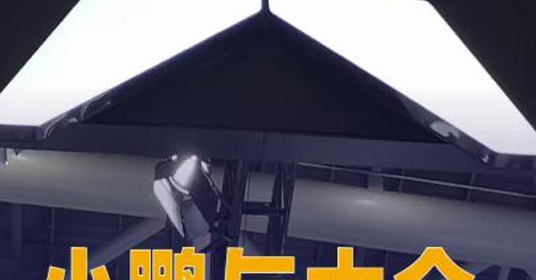 小鹏与大众达成合作