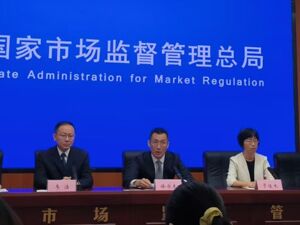 市场监管总局：经营者集中审查试点委托三周年，企业投资并购效率大幅提高