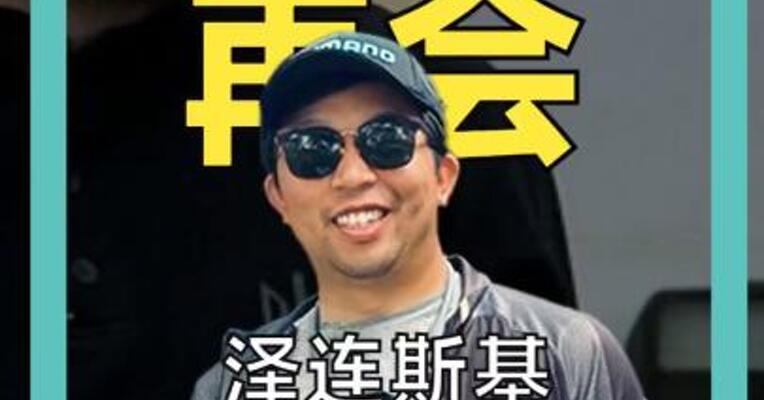 美乌 再会 泽连斯基下周一到白宫， 这次还会吵架吗