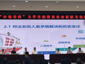 当法律人遇上AI：法学界是如何破解通用大模型“幻觉”难题的？