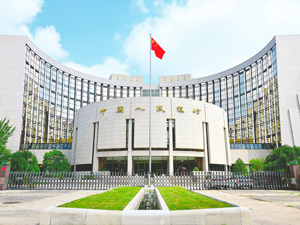 央行报告强调落实落细适度宽松的货币政策