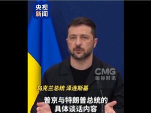 泽连斯基已动身赴美，将再会特朗普！欧盟领导人：领土问题必须由乌克兰决定！俄方任命的官员称乌军正准备撤离赫尔松！