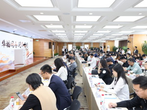 华福证券： 卅七载与时偕行 金融报国绘新卷